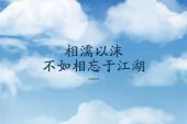 《没爱完的爱情》(邰正宵,乐颖新演唱)的文本歌词及LRC歌词