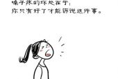 《我不是你的那个她》(艾,莉,莎演唱)的文本歌词及LRC歌词