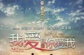 《你爱的是我还是你自己》(苏芮演唱)的文本歌词及LRC歌词