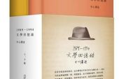 《回忆2013》(木喆演唱)的文本歌词及LRC歌词