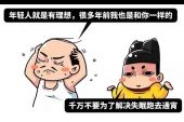 《再也不用担心了》(梦然演唱)的文本歌词及LRC歌词