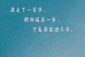《爱一个人可以爱多久》(刘科演唱)的文本歌词及LRC歌词
