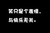 《无关》(周深演唱)的文本歌词及LRC歌词