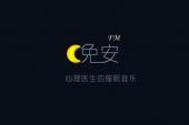 《陪在你身边(电台版)》(毛泽少演唱)的文本歌词及LRC歌词