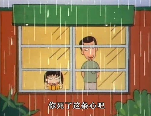 《死了这条心》LRC歌词 《死了这条心》(成鹏飞)歌词555uuu下载