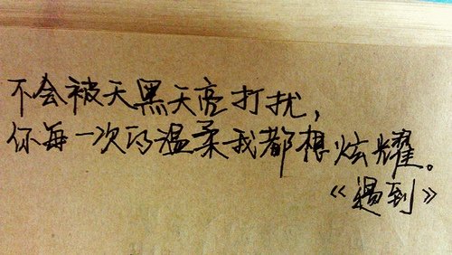 《我还在原地等你》LRC歌词 《我还在原地等你》(阳,杰)歌词555uuu下载