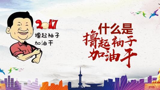 《加油》LRC歌词 《加油》(张钰博)歌词555uuu下载