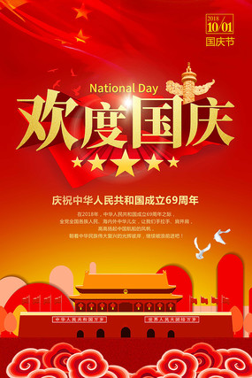 《中国冲冲冲》(张郎)歌词555uuu下载