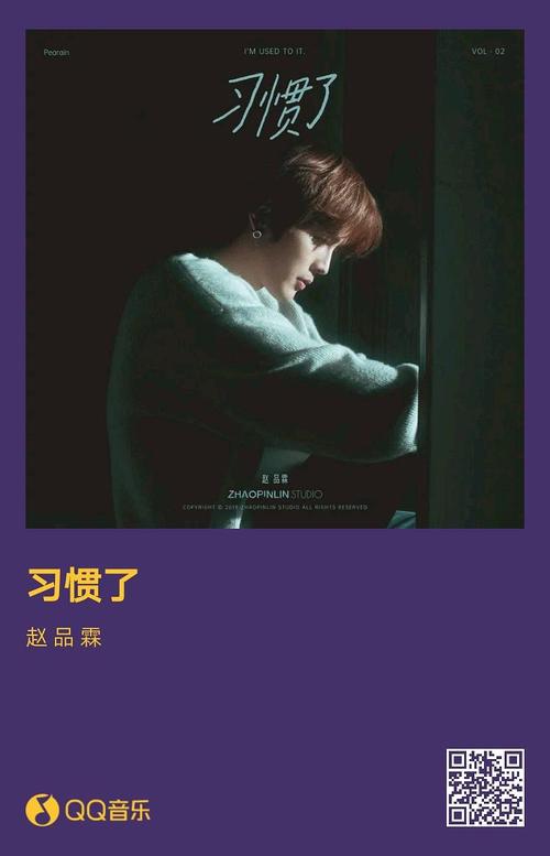 《故宫畅想曲》LRC歌词 《故宫畅想曲》(马雪阳)歌词555uuu下载