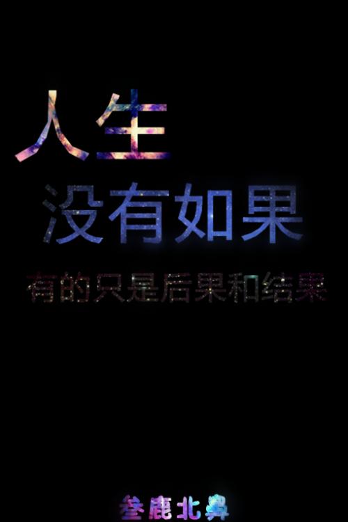 《只是没有如果》(王铮亮&张靓颖)歌词555uuu下载