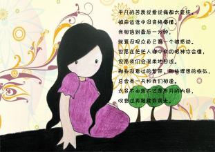 《爱的苦衷》LRC歌词 《爱的苦衷》(秦影)歌词555uuu下载