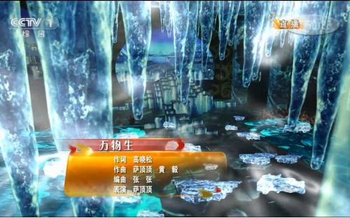 《万物生(live版)》LRC歌词 《万物生(live版)》(柏正超)歌词555uuu下载