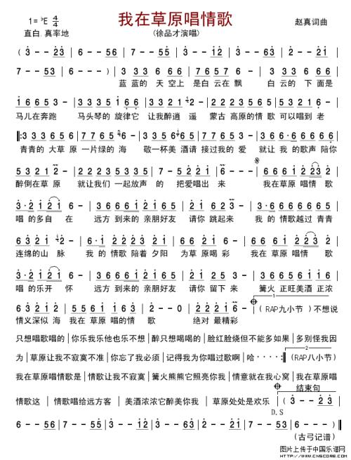 《情歌一起唱》LRC歌词 《情歌一起唱》(晨熙)歌词555uuu下载