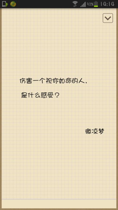 《爱到终点》LRC歌词 《爱到终点》(陈瑞)歌词555uuu下载