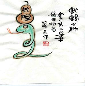 《蛇蝎心肠》(阿枫)歌词555uuu下载