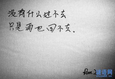 《悲伤是道疤》LRC歌词 《悲伤是道疤》(宋孟君)歌词555uuu下载