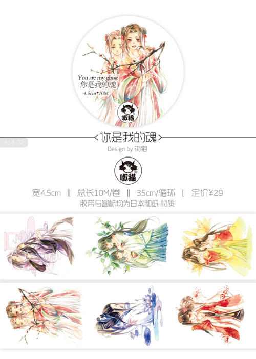 《你是我的魂》LRC歌词 《你是我的魂》(谢军)歌词555uuu下载