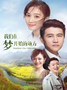 《梦开始的地方》LRC歌词 《梦开始的地方》(王亚东)歌词555uuu下载