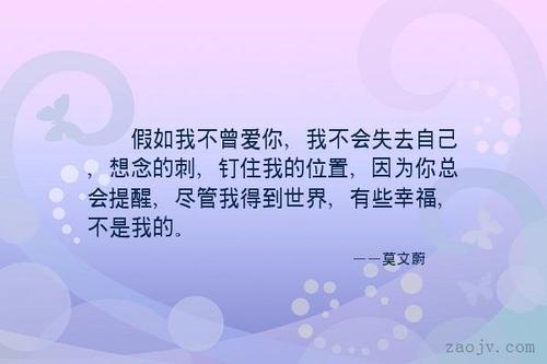《我不会想念》LRC歌词 《我不会想念》(熊胡杰)歌词555uuu下载