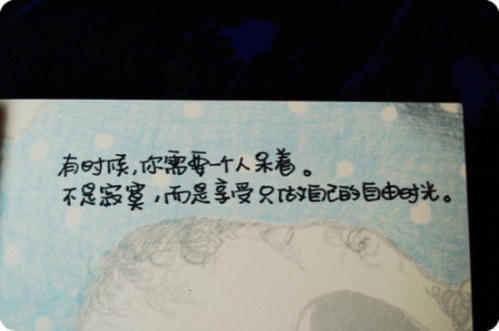 《你的寂寞不是我的错》(华文)歌词555uuu下载