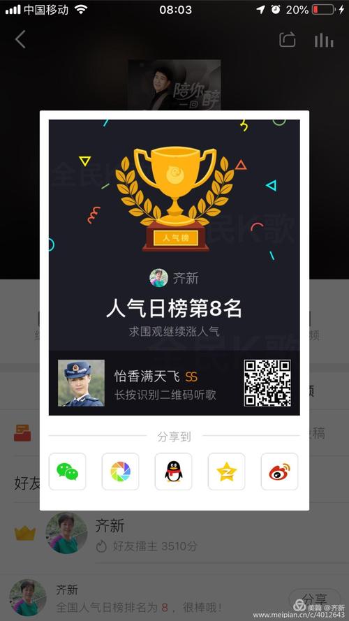 《怡香满天飞》LRC歌词 《怡香满天飞》(歌一生)歌词555uuu下载