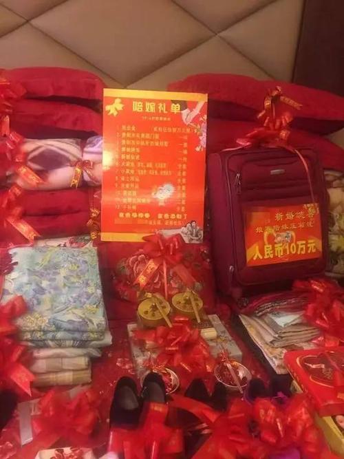 《最美的嫁妆》LRC歌词 《最美的嫁妆》(庄振凯&向蕙玲)歌词555uuu下载