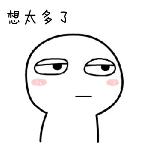 《想太多》LRC歌词 《想太多》(李泉)歌词555uuu下载