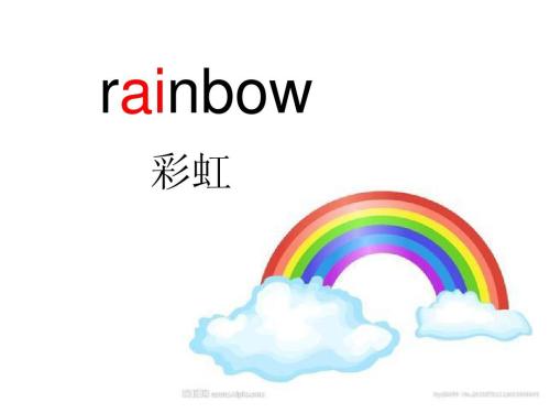 《§Rainbow》(i☆Ris)歌词555uuu下载