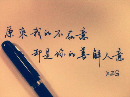 《在你在乎我的时候》LRC歌词 《在你在乎我的时候》(余潇冉&奈颜)歌词555uuu下载