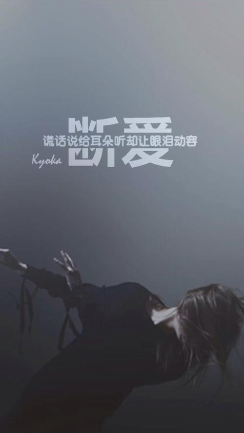 《断爱》LRC歌词 《断爱》(赵烨)歌词555uuu下载