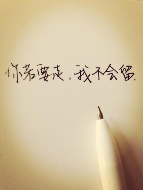 《为何你要走》LRC歌词 《为何你要走》(徐子峰)歌词555uuu下载