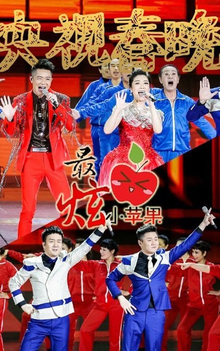 《小苹果》LRC歌词 《小苹果》(郭美美)歌词555uuu下载