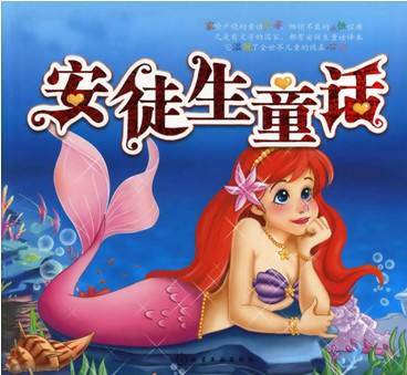 《我和美人鱼的约定》(张芮瑜)歌词555uuu下载