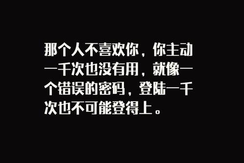 《我不是你该爱的那个人》LRC歌词 《我不是你该爱的那个人》(曾沛慈)歌词555uuu下载