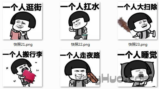 《不需要男朋友》LRC歌词 《不需要男朋友》(陈梓童)歌词555uuu下载