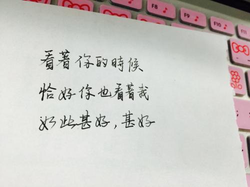 《我看着你的时候》LRC歌词 《我看着你的时候》(李荣浩)歌词555uuu下载