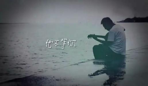 《新写的旧歌》(李宗盛)歌词555uuu下载