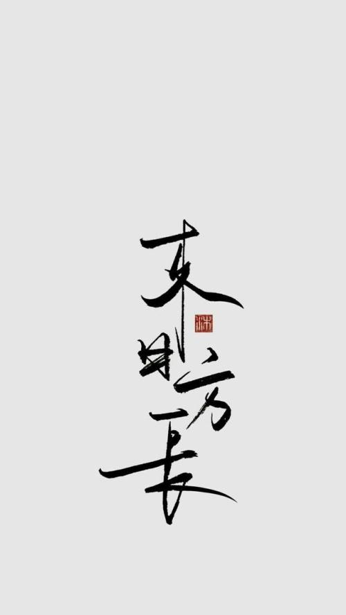 《我知道你不容易 (新版)》LRC歌词 《我知道你不容易 (新版)》(钧淏)歌词555uuu下载