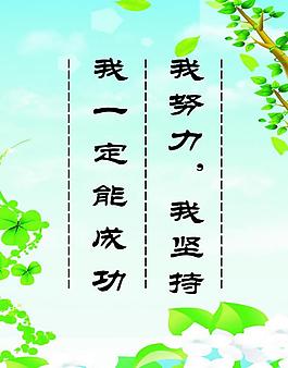 《我坚持》LRC歌词 《我坚持》(包伟铭)歌词555uuu下载