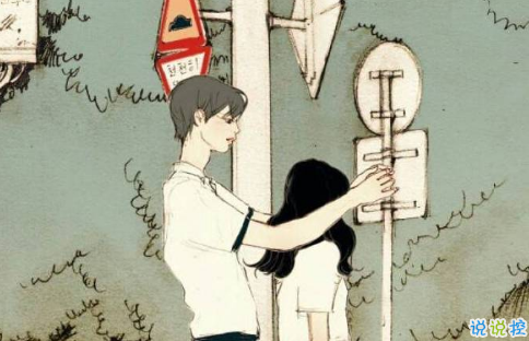 《同班的你还好吗》LRC歌词 《同班的你还好吗》(涓子)歌词555uuu下载