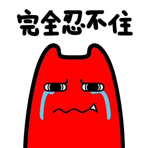《不哭》LRC歌词 《不哭》(路松)歌词555uuu下载