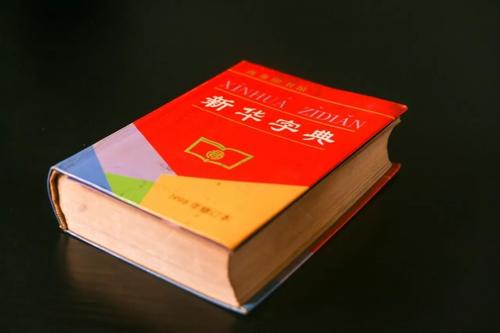 《童年的词典》(罗中旭)歌词555uuu下载