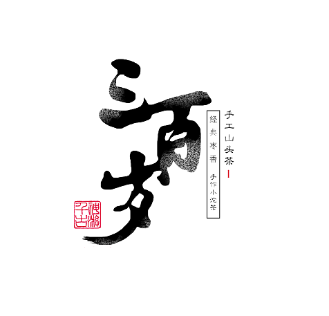 《羽毛》LRC歌词 《羽毛》(王心凌)歌词555uuu下载