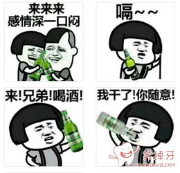 《我干了你随意》LRC歌词 《我干了你随意》(孙家山)歌词555uuu下载