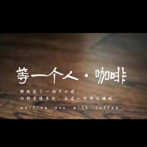 《最爱的人最陌生》LRC歌词 《最爱的人最陌生》(孙艺琪)歌词555uuu下载