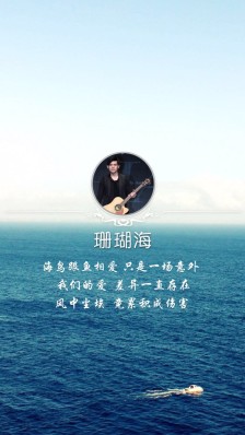 《珊瑚海》(周杰伦,梁心颐)歌词555uuu下载