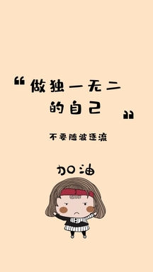 《不想随波逐流》LRC歌词 《不想随波逐流》(李煜)歌词555uuu下载