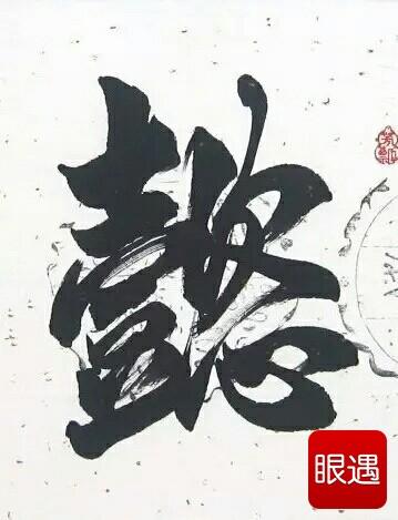 《一次心》(霍尊)歌词555uuu下载