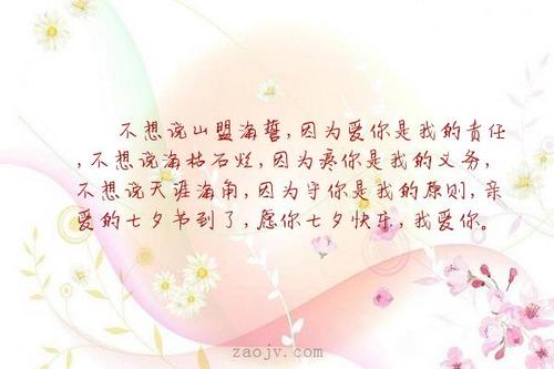 《爱你是我的责任》LRC歌词 《爱你是我的责任》(望海高歌)歌词555uuu下载