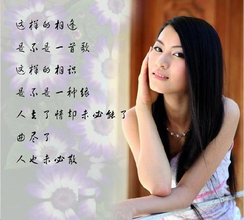 《像我一样爱她》(孙浩雨)歌词555uuu下载